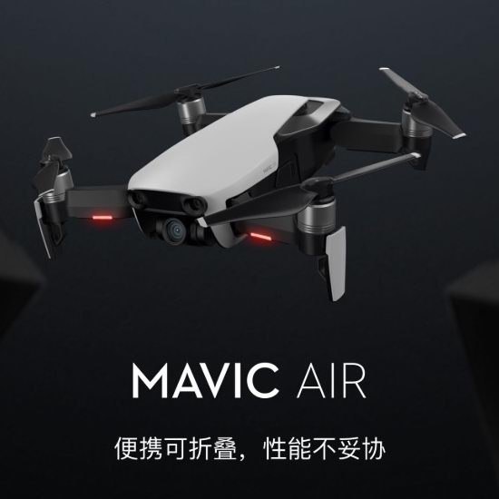  历史新低！DJI 大疆 Mavic 御 Air 无人机 839加元包邮！