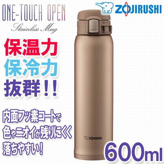  Zojirushi 象印 SM-SD60NM 20盎司（600毫升）哑光金 不锈钢保温杯 36.98加元包邮！