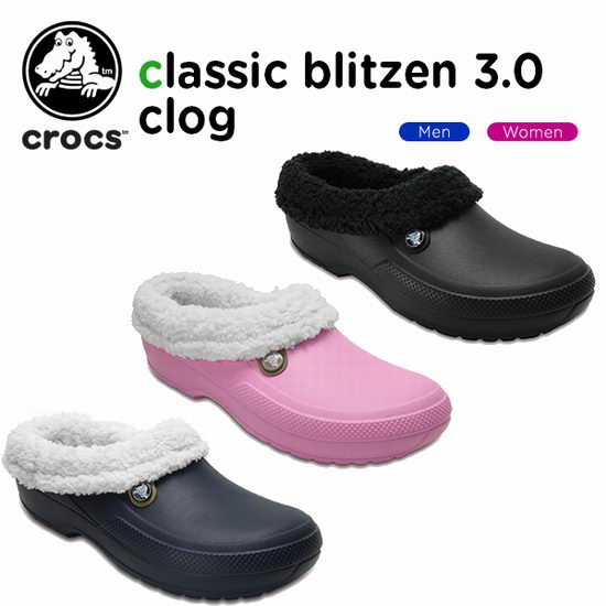  Crocs Classic Blitzen III 男女同款 暖绒衬里 保暖防滑拖鞋4.7折 29.99加元！