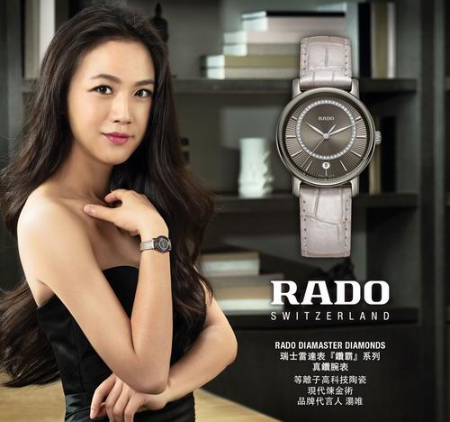  汤唯代言！Rado 雷达时尚腕表 7折 868加元起特卖！ 仅限今日！