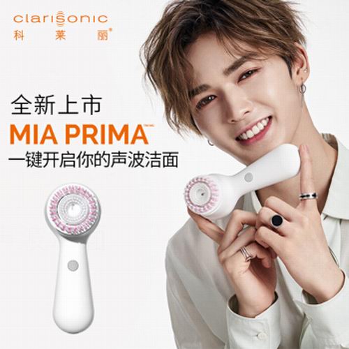  朱正廷同款！精选 3款 Clarisonic Mia Smart 洗脸刷套装 7.5折优惠！