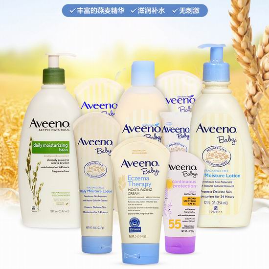  精选 Aveeno 艾维诺 全天然植物萃取精华润肤产品6.4折起+满送Vichy 89号精华10毫升