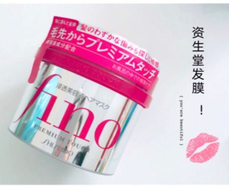  Yami亚米精选Shiseido、KAO花王等 发膜、面膜 满49美元立减10美元！