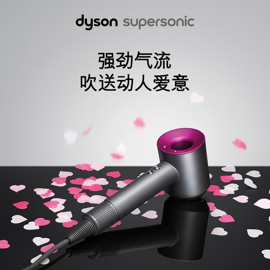  Dyson 戴森 Supersonic 无叶吹风机9折 449.99加元包邮！2色可选！仅限今日！
