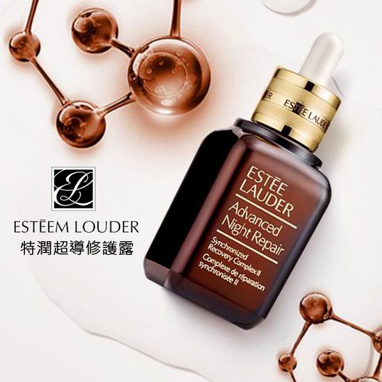  Estee Lauder 雅诗兰黛 小棕瓶精华液（50ml） 变相7折+3小样！