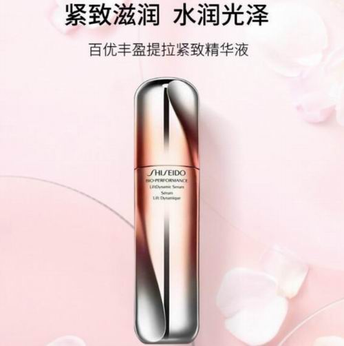  SHISEIDO 资生堂百优丰盈提拉紧致精华液 50毫升 127.5加元(原价 170加元）+包邮