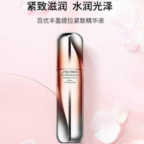  SHISEIDO 资生堂百优丰盈提拉紧致精华液 50毫升 127.5加元(原价 170加元）+包邮