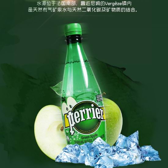  历史新低！法国 Perrier 苹果味 天然含气矿泉水/巴黎水（500mlx24瓶）6.4折 15.99加元！Costco同款22.99+3加元！