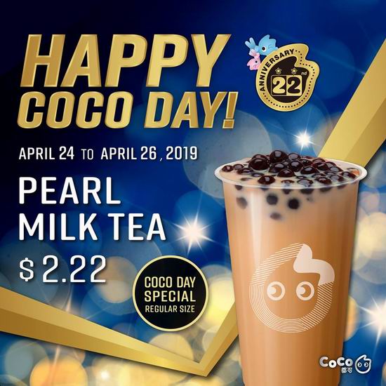  安省 CoCo都可 周年庆！珍珠奶茶仅需2.22加元！