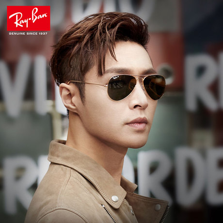  历史新低！Ray-Ban 雷朋 Aviator RB3025 55mm 飞行员系列 金边棕色太阳镜4.4折 95.74加元包邮！张艺兴同款！