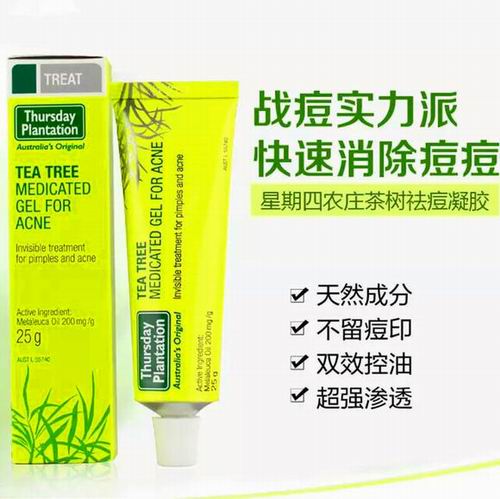  欧阳娜娜推荐！Thursday Plantation 星期四农庄茶树祛痘凝胶 9.98加元，原价 10.99加元