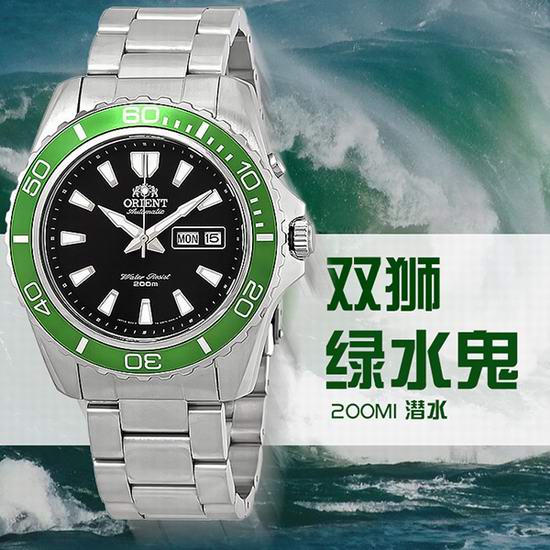  Orient 东方双狮 Mako XL 男士潜水表 全自动机械腕表/手表4折 172.53加元包邮！