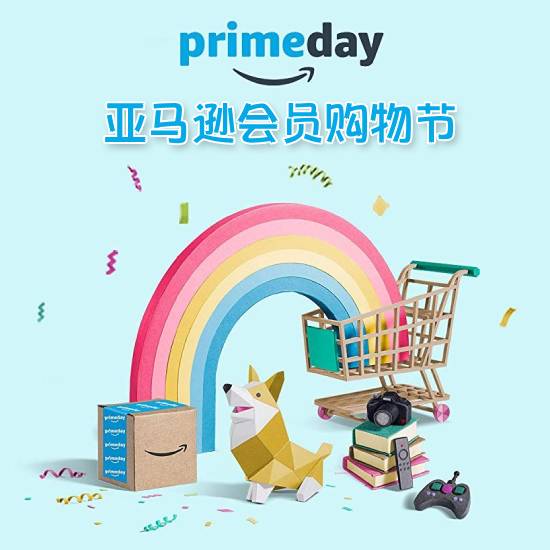  中奖名单公布！亚马逊Prime Day会员购物节单品汇总！留言抽送$300礼卡！