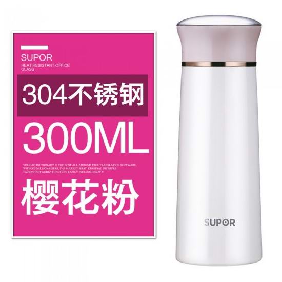  SUPOR 苏泊尔 300ml 樱花粉 纤巧真空保温杯4.7折 11.73加元！