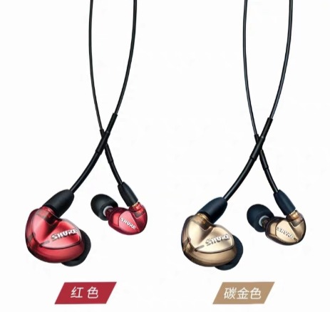  史低价！尽享震撼音质 ！Shure 舒尔SE535-BT1三单元动铁重低音 入耳式耳机 399.99加元，原价 669加元，包邮