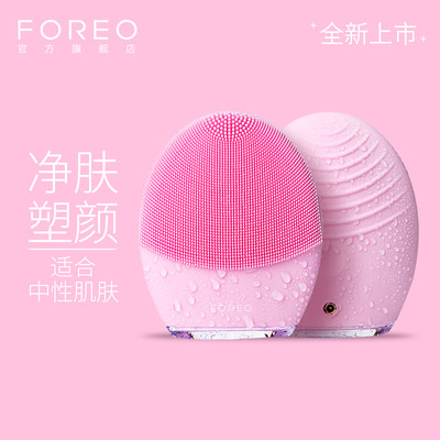  Foreo Luna 露娜洁面仪、面膜仪、净肤仪、牙刷等全场变相7折、低至41.3加元！收Luna 3瘦脸神器、mini 2！