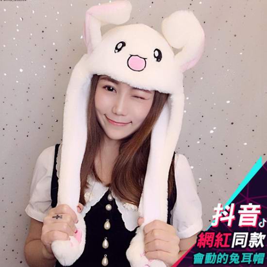  抖音同款！EASYLEE 会动的兔子耳朵 萌萌哒 网红兔子帽 12.5加元！