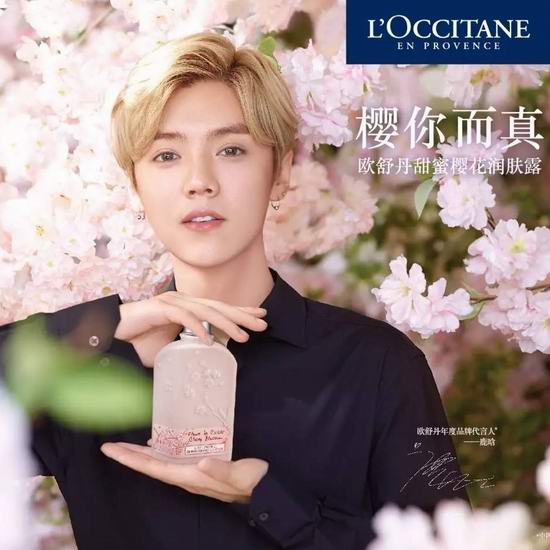  最后一天！L'Occitane 欧舒丹 亲友会大促，全场8折+包邮！入新品樱花系列、蜡菊精华霜、甜扁桃紧致沐浴油！