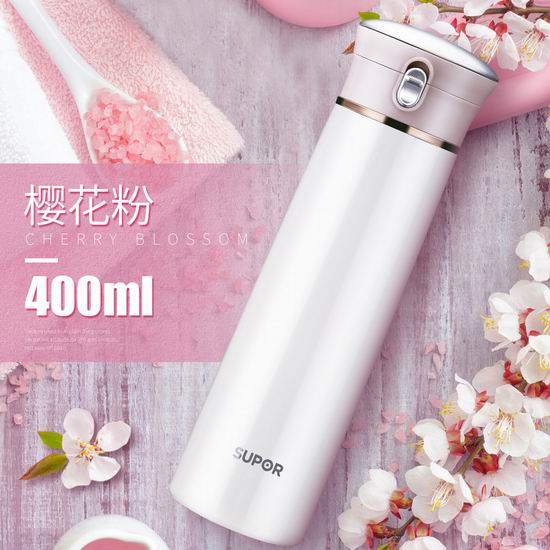  SUPOR 苏泊尔 400ml 樱花粉 纤巧真空保温杯 20.97加元！