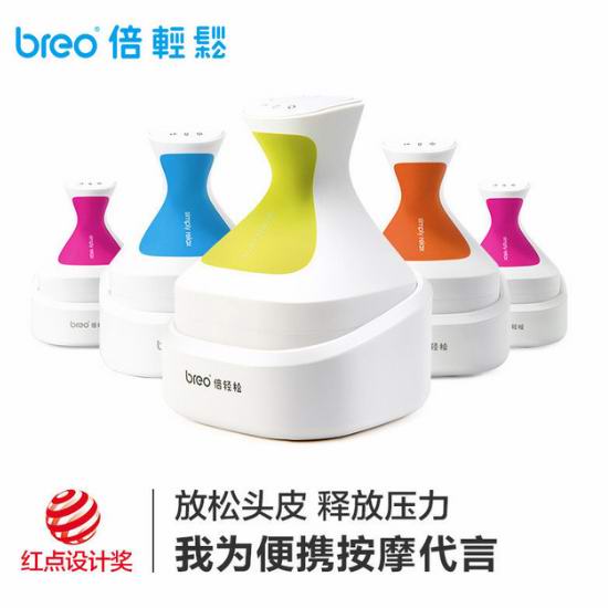  Breo 倍轻松 iScalp 多用途头皮护理 身体按摩 龙抓手/头皮按摩器 59.99加元包邮！