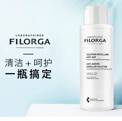  Filorga 菲洛嘉 Anti-aging 赋活洁肤卸妆精华液 29加元（35加元）！清洁+呵护 一步搞定