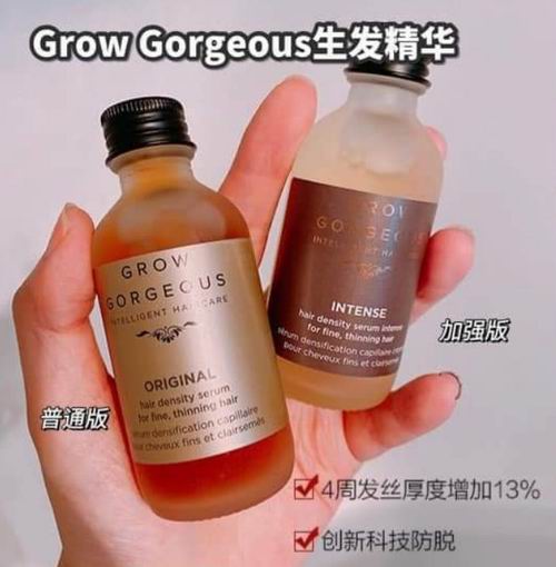  Grow Gorgeous 生发护发 4.5折+送防脱系列洗发水+护发素15毫升