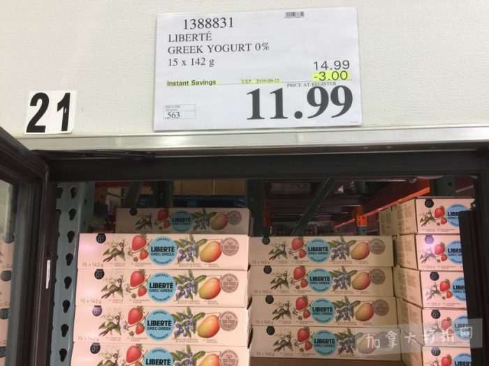 独家！【加东版】Costco店内实拍，有效期至9月15日！Aveeno保湿乳.99、蒸包子.99、橄榄油.99、Cineplex电影票促销、Huggies尿片.49！