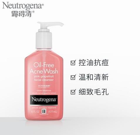  Neutrogena 露得清控油祛痘洁面乳 粉色葡萄柚 175毫升 9.47加元+包邮！