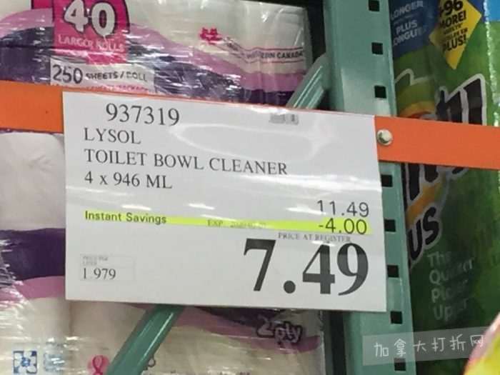 独家！【加西版】Costco店内实拍，有效期至2月23日！Bio-Oil护肤油.99、Glysomed护手霜.89、液体胶原蛋白.99、烤排骨.99、烟熏三文鱼.99！