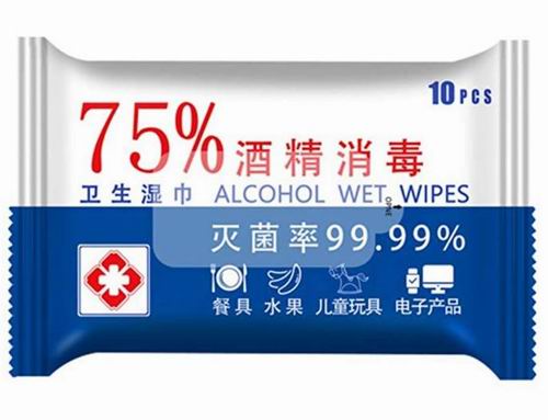  守护家人健康！Yinrunx 便携式医用消毒75％酒精湿巾（10张/包）7.68加元，原价 25.99加元