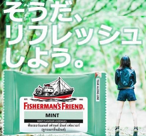  Fisherman's Friend渔夫之宝 特强润喉糖 2.29加元起，多种口味可选！