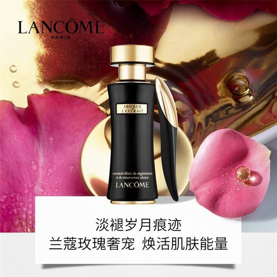  Bug速抢！冻龄的秘密！Lancome 兰蔻  顶级护肤 黑金臻宠系列变相4.1折起！