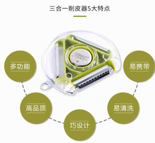  Joseph Joseph 多功能蔬菜水果削皮器/刨丝器/擦丝器 10.53加元，原价 16加元