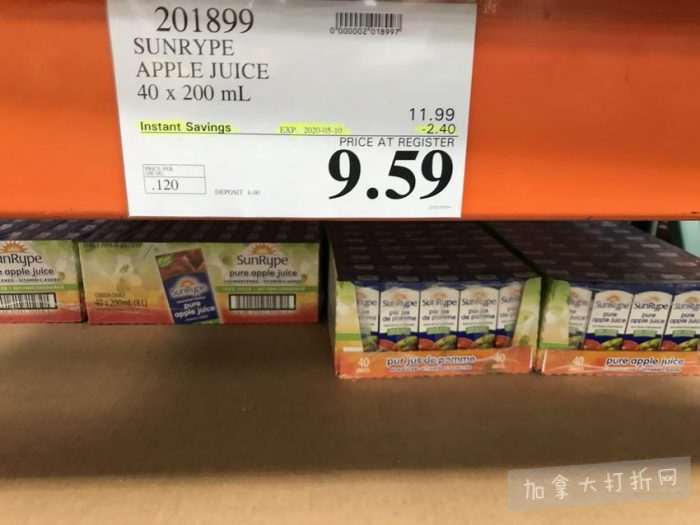 独家！【加西版】Costco店内实拍，有效期至5月10日！无需排队、盆栽蔬菜.99、马卡龙饼干.99、Ninja Foodi空气炸锅9.99、康绮墨丽洗护3件套.99、RestoraLAX通便冲剂.99！