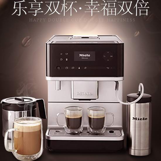  历史新低！Miele 美诺 CM6350 豆粉两用 全自动咖啡机6.6折 1655.93加元包邮！比Costco促销价还便宜343加元！