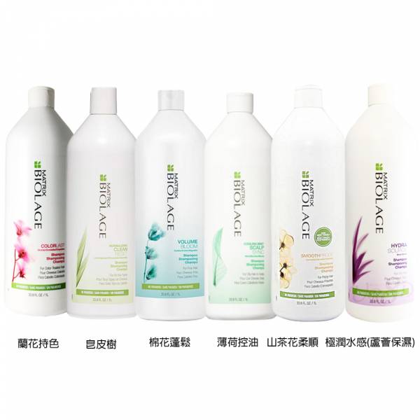  全球NO.1美国专业美发品牌！精选Biolage 洗发、护发素 8折起优惠！