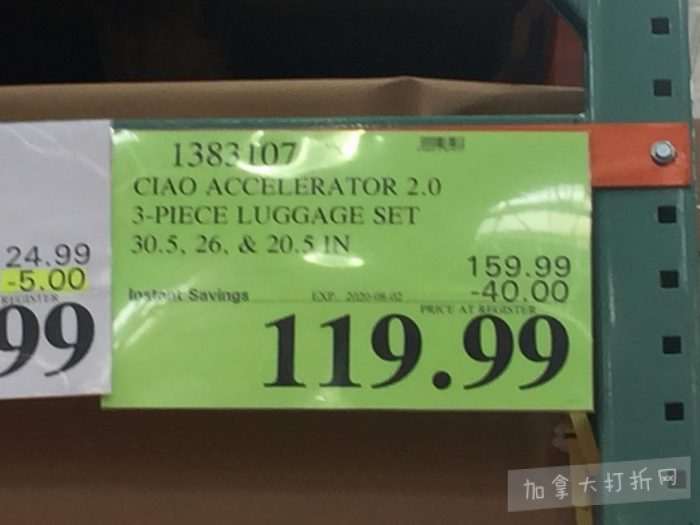 独家！【加西版】Costco店内实拍，有效期至7月19日！Omega-3鱼油.99、辅酶Q10胶囊.99、橄榄油.99、LG 17寸笔记本99.99、YSL手袋99.97、雅顿银级3件套.99！
