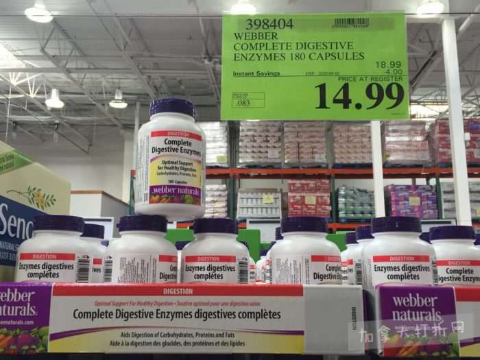 独家！【加西版】Costco店内实拍，有效期至7月19日！Omega-3鱼油.99、辅酶Q10胶囊.99、橄榄油.99、LG 17寸笔记本99.99、YSL手袋99.97、雅顿银级3件套.99！