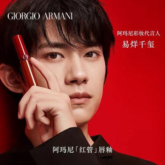  Giorgio Armani 阿玛尼美妆护肤品5折起+超值套装7.5折+满送价值44加元液体眼影