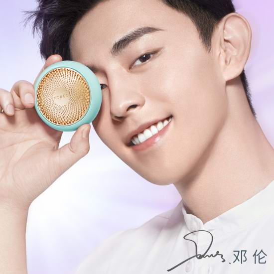  邓伦同款 FOREO 斐珞尔 UFO 2代 90秒强效智臻面膜仪 279.2加元包邮+送价值328.4加元20件套豪华大礼包！