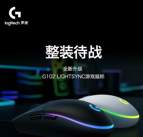  Logitech 罗技 G203 LIGHTSYNC 有线游戏鼠标5折 24.98加元！
