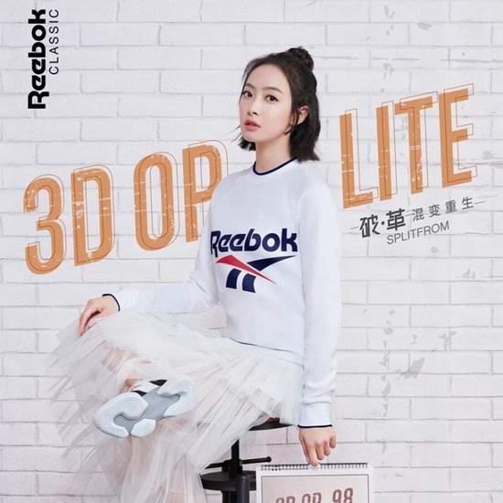  Reebok官网 Classic 经典系列运动服、卫衣、运动裤任购2件仅需50加元！入宋茜同款！