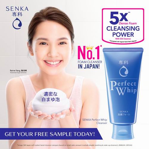  Shiseido 资生堂 SENKA专科超微米浓密泡沫洁面乳 13.3加元