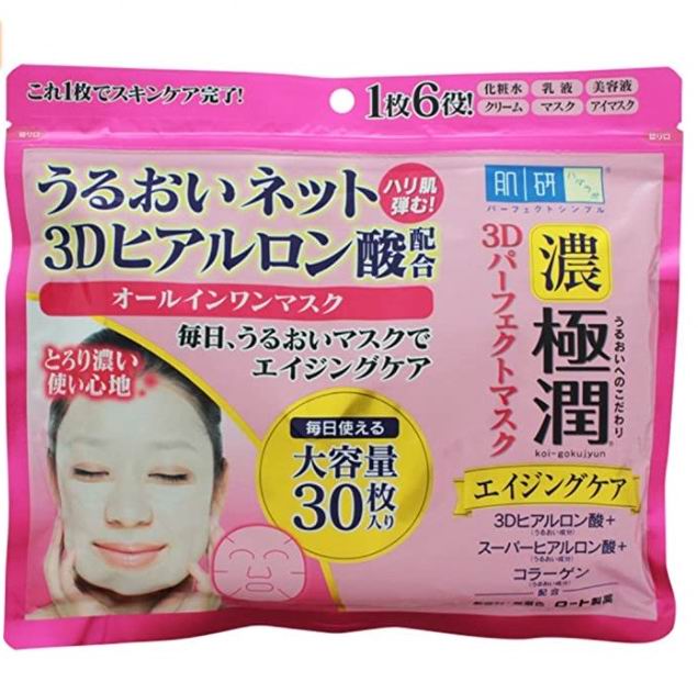  HADA LABO Koi-Gokujyun 3D 完美面膜 30张 29.99加元