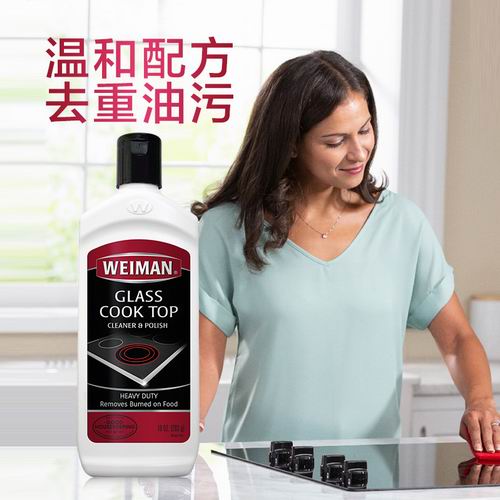  电磁炉清洁好帮手！Weiman 玻璃灶具清洁剂/抛光剂 4.97加元（原价 5.98加元）