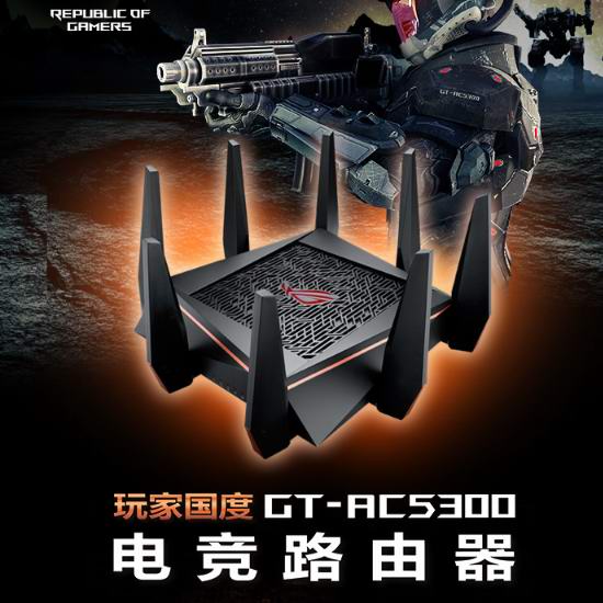  历史新低！ASUS 华硕 Rog Rapture Gt-AC5300 玩家国度 三频全千兆低辐射 电竞路由器 298.99加元包邮！