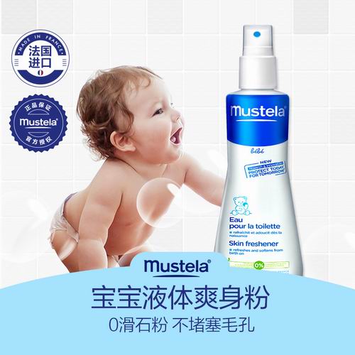  Mustela 宝宝妙思乐爽肤水 200毫升 7.64加元，原价 8.99加元