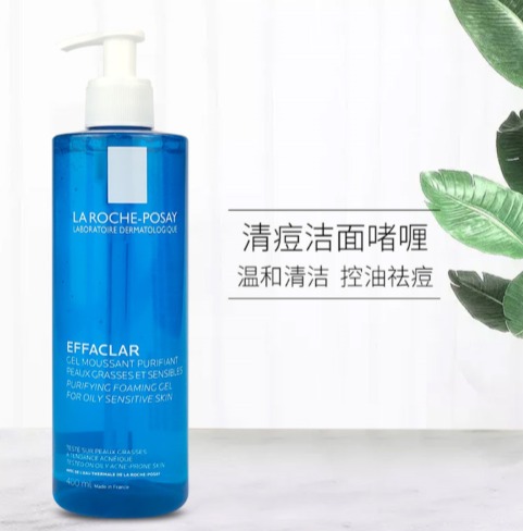  La Roche-Posay 理肤泉 净肤舒缓洁面啫喱 清痘控油400毫升8.5折 22.95加元