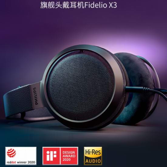  史低价！Philips 飞利浦 Audio Fidelio X3 旗舰级 头戴式HiFi耳机 6.2折 249.99加元包邮！