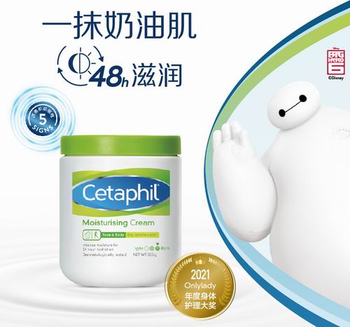  Cetaphil 丝塔芙 大白罐保湿霜 18.19加元（原价 22.99加元）